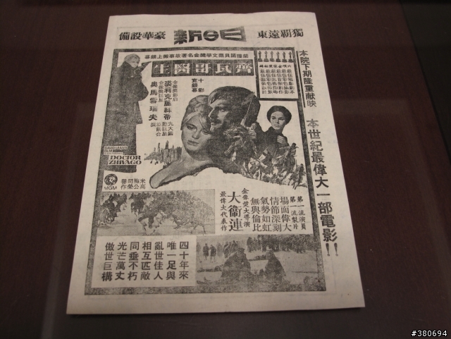 老爸的電影本事收藏..........圖多