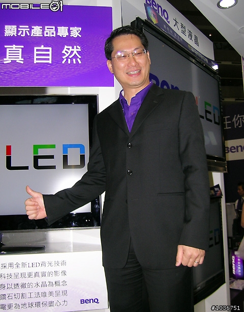 [採訪]2010春季電腦展BenQ 42吋LED背光大型液晶電視搶先亮相