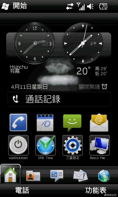 T大I8000HZHJC2 lite rom + 繁體Sense 2.5 2011.3030 + Max Manila 2.5 v3.0