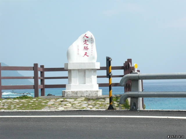 酷龍150 四天三夜 環半島行程