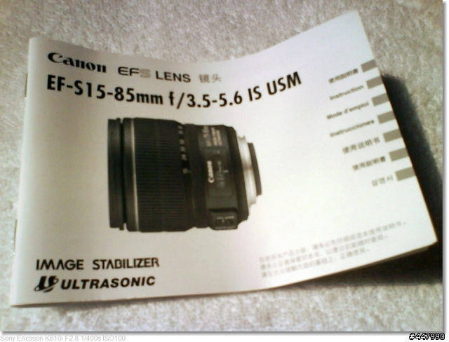 佳能標準變焦鏡新標竿 - EF-S15-85mm開箱試拍