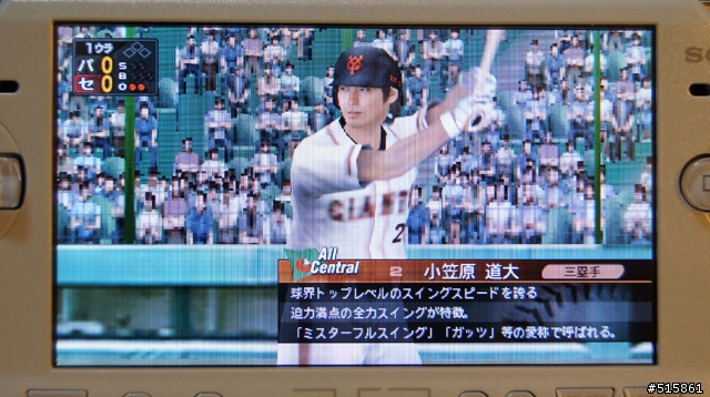 [簡易開箱]PSP+PS3 野球魂2010