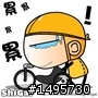 我騎小折...瘋300...追逐瘋.追逐太陽