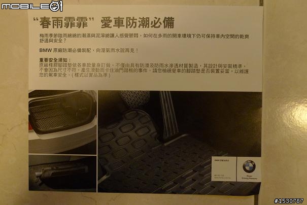BMW涼夏節健診服務資訊!
