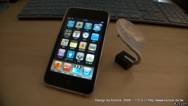只要一百元！高質感、超便攜、機能強的iPod、iPhone與筆電散熱架
