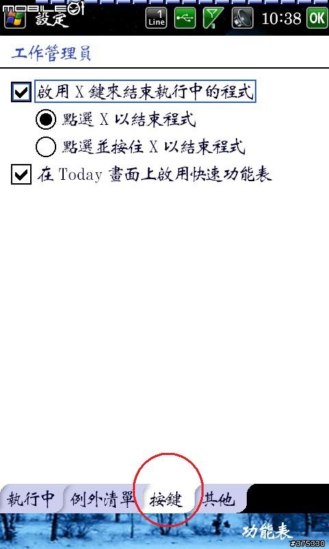 打造D2的終極美化與優化之限定分享給全D2的使用者