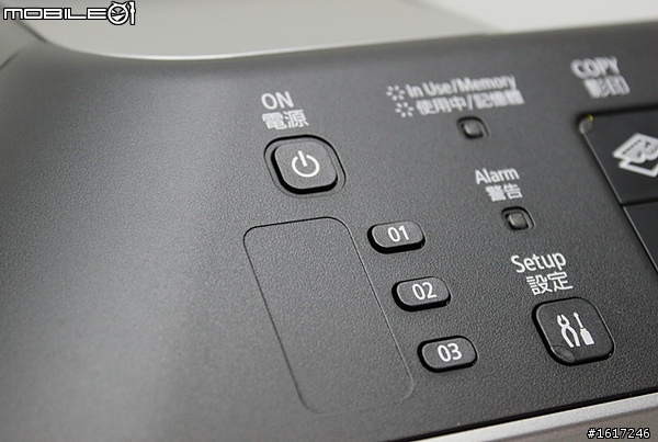 春季電腦展必敗品：Canon PIXMA MX876試用心得大公開Ⅰ