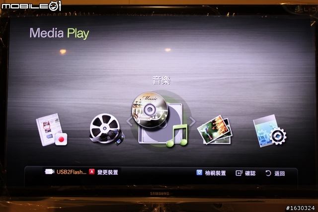 Skype視訊終於登場!(SAMSUNG 3D TV 46C7000  開箱報報)