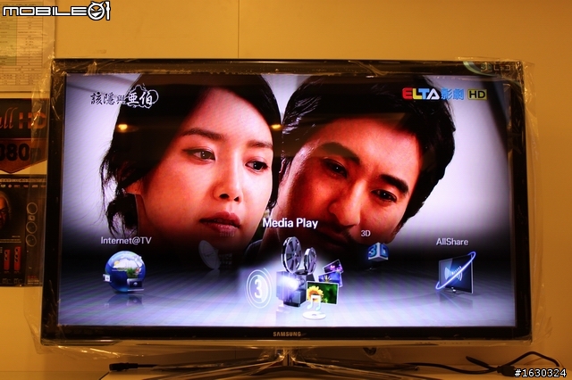 Skype視訊終於登場!(SAMSUNG 3D TV 46C7000  開箱報報)