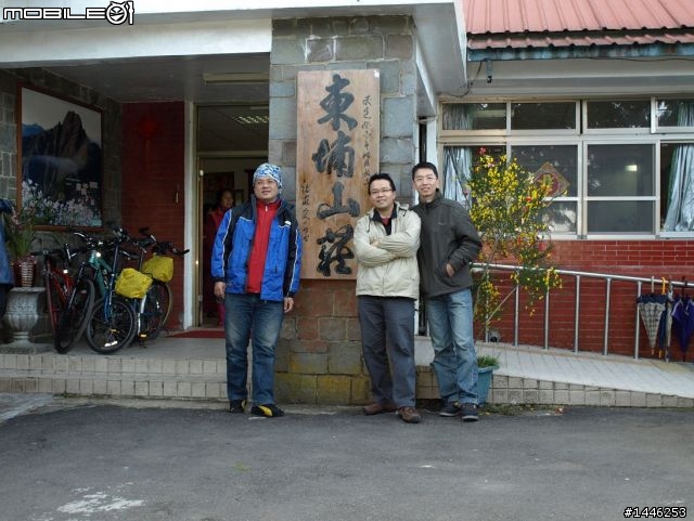 中年[無賴男]之新中橫兩天一夜行