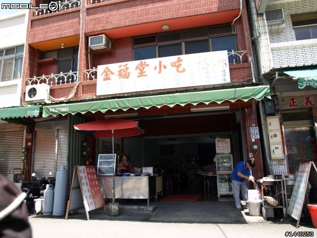 中年[無賴男]之新中橫兩天一夜行