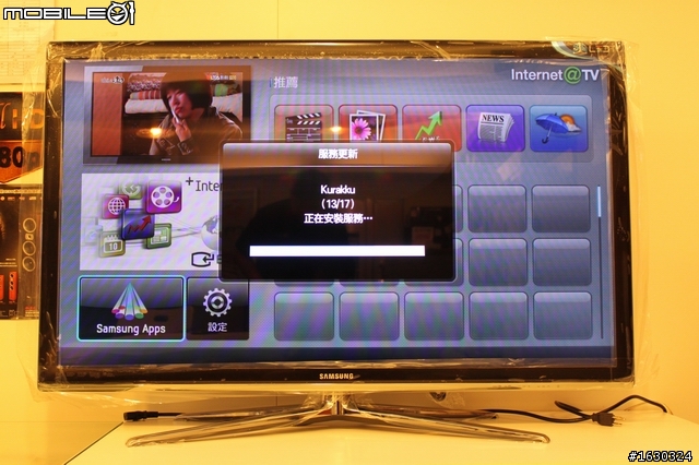 Skype視訊終於登場!(SAMSUNG 3D TV 46C7000  開箱報報)