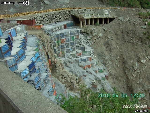 2010 3/31-4/5 六天五夜 一迴(南迴)四橫(北橫.中橫.南橫.新中橫)+泛舟 歸來報告