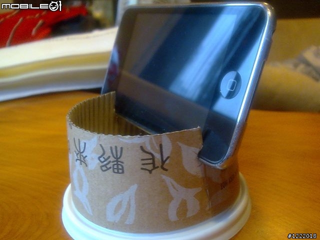 自製iPod touch 橫放底座