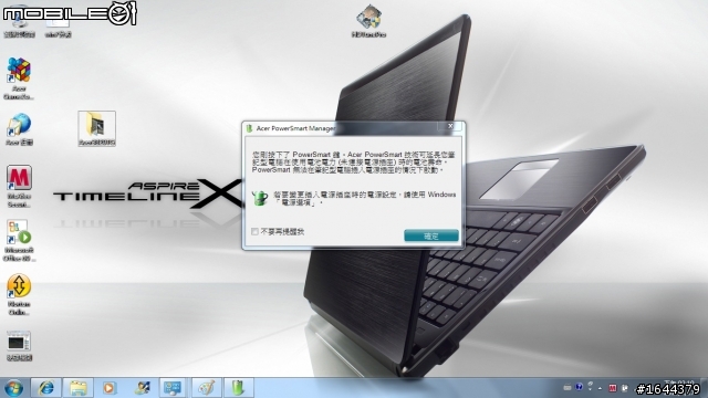 [開箱] 我真的開了Acer 3820TG的箱子了！