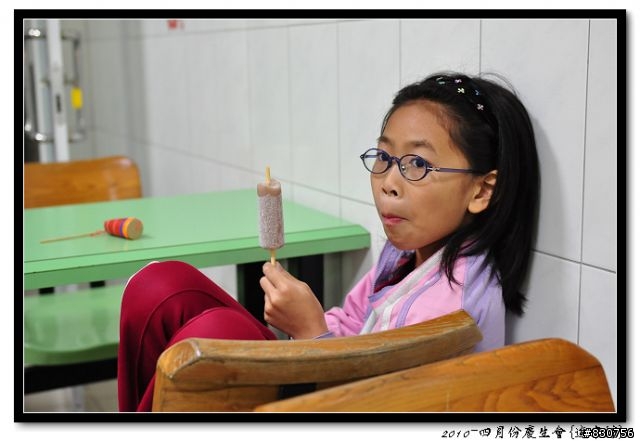 2010四月慶生會-進來涼