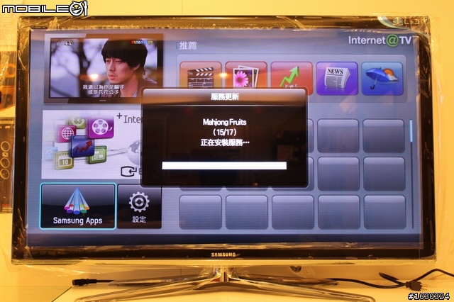 Skype視訊終於登場!(SAMSUNG 3D TV 46C7000  開箱報報)