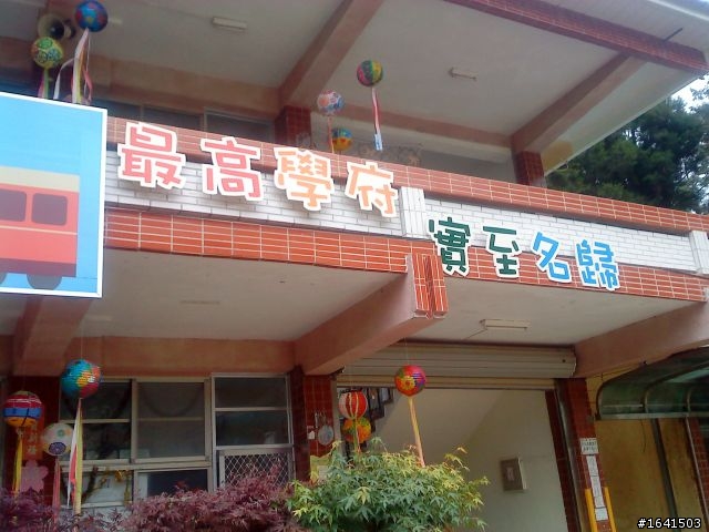 一個人環4分之1島（第一次發文）