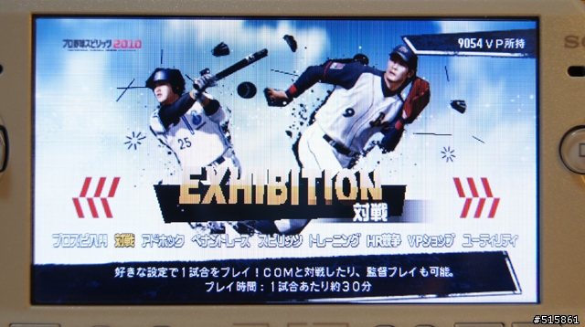 [簡易開箱]PSP+PS3 野球魂2010