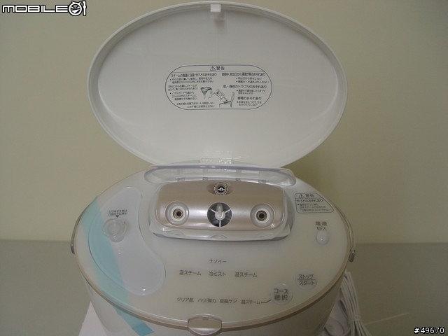 [開箱介紹]蒸臉器Panasonic EH-SA91-N VS Panasonic EH-SA41-N