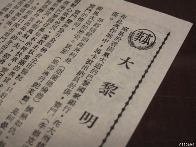 老爸的電影本事收藏..........圖多