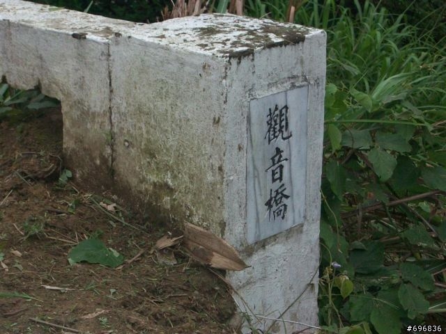 136+觀音廟陡坡