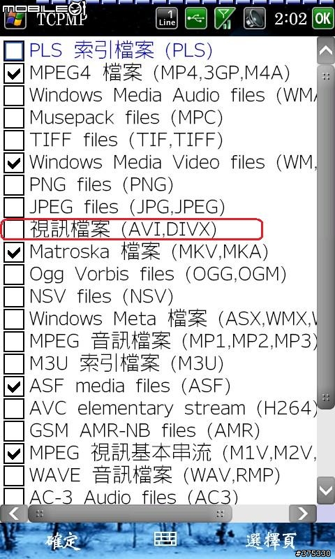打造D2的終極美化與優化之限定分享給全D2的使用者