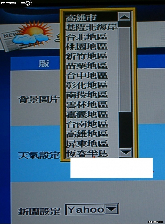 兆赫電影液晶-頂級新機18系列+播放器8006--網路電影部份測試