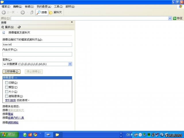 ~按windows xp左下的開始要搜尋檔案資料夾卻被導引到某網頁卻無法搜尋檔案資料夾了怎麼辦?