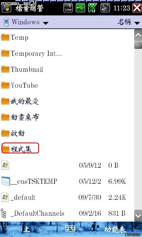 打造D2的終極美化與優化之限定分享給全D2的使用者