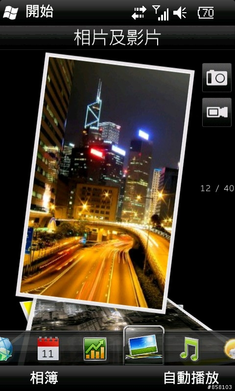 T大I8000HZHJC2 lite rom + 繁體Sense 2.5 2011.3030 + Max Manila 2.5 v3.0