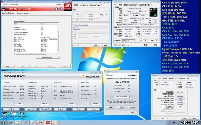 [雙Lan、DP介面支援] 搭載890GX晶片組的精英ECS A890GXM-AU來囉
