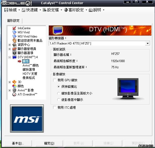 1920*1080 的 重新整理速率 沒辦法上到 75Hz 嗎????