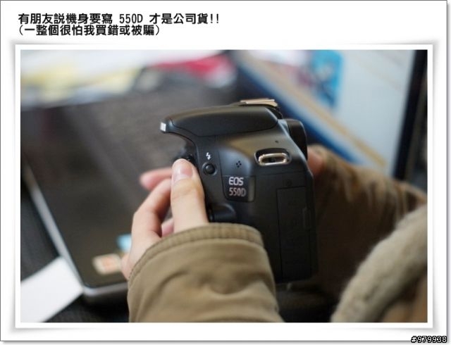 哇哈哈...我也有單眼了(CANON 550D)- 增加拍出照片4張