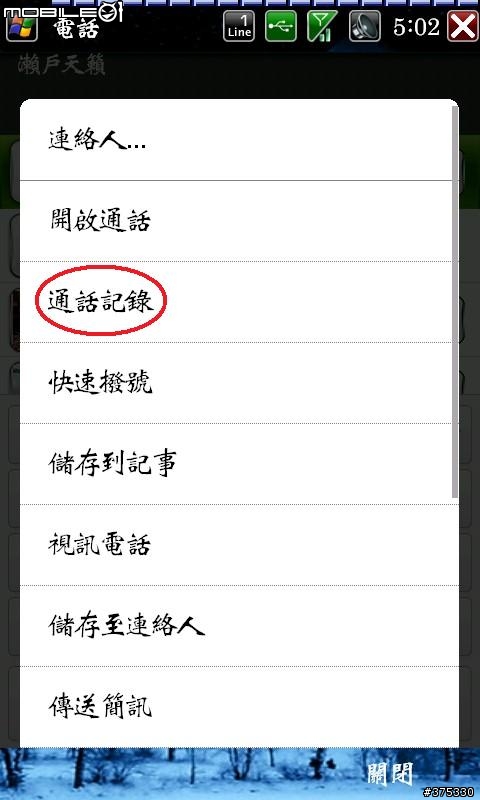 打造D2的終極美化與優化之限定分享給全D2的使用者