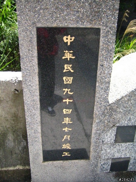 [分享]北橫路況（台七線）