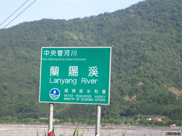 [分享]北橫路況（台七線）