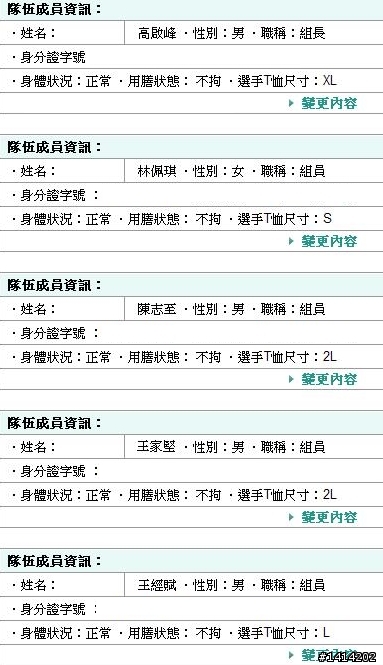 [海上長泳]影像發佈！~99/7/4(日)基隆外木山4000m海上長泳