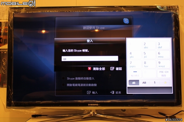 Skype視訊終於登場!(SAMSUNG 3D TV 46C7000  開箱報報)