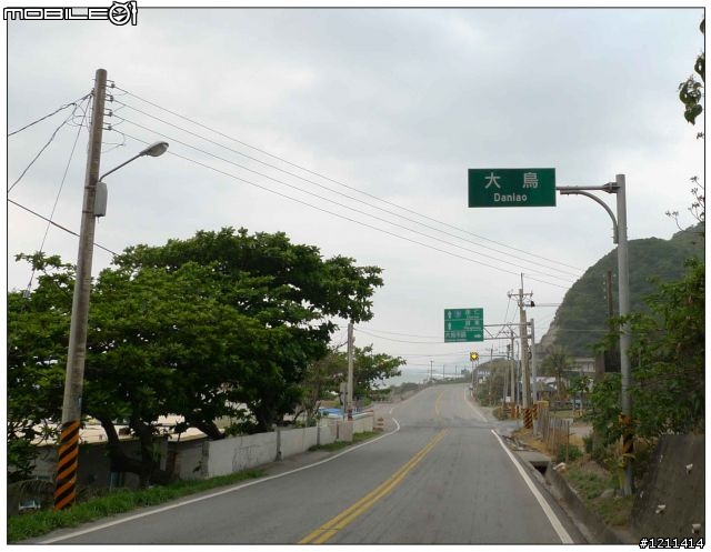 雅痞小摺環島8日，重裝上陣。