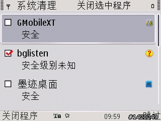 輕薄有型～新手不走商務路線的NOKIA E72灰銀版使用分享