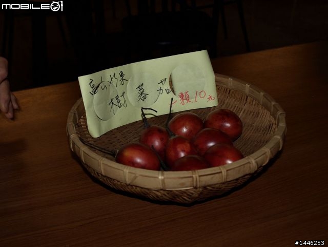 中年[無賴男]之新中橫兩天一夜行