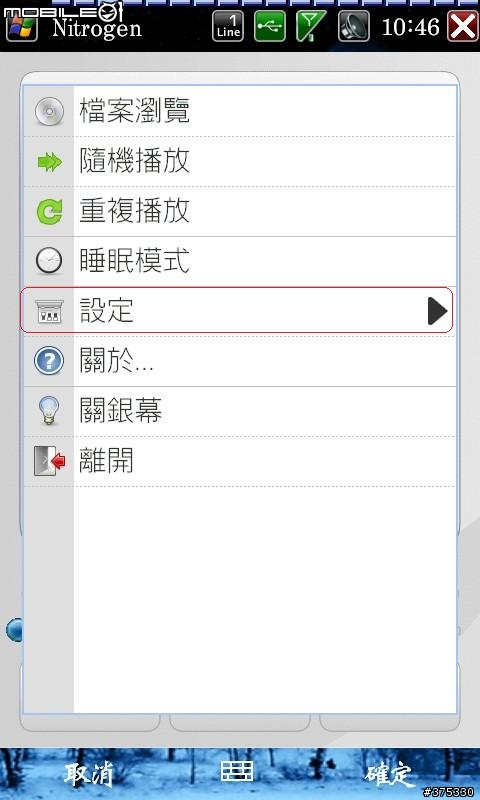 打造D2的終極美化與優化之限定分享給全D2的使用者