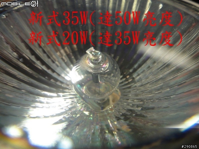 [ 分享] 新款OSRAM省電型的鹵素杯燈 崁燈? 坎燈?