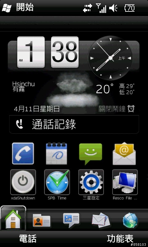 T大I8000HZHJC2 lite rom + 繁體Sense 2.5 2011.3030 + Max Manila 2.5 v3.0