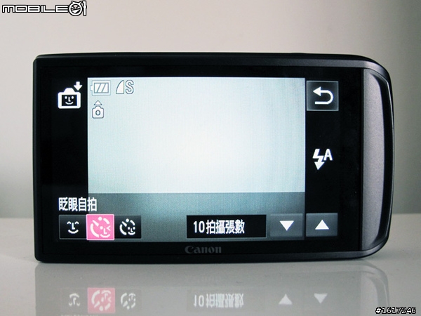 Canon IXUS 210 IS - 時尚實用的全觸控3.5吋大螢幕相機