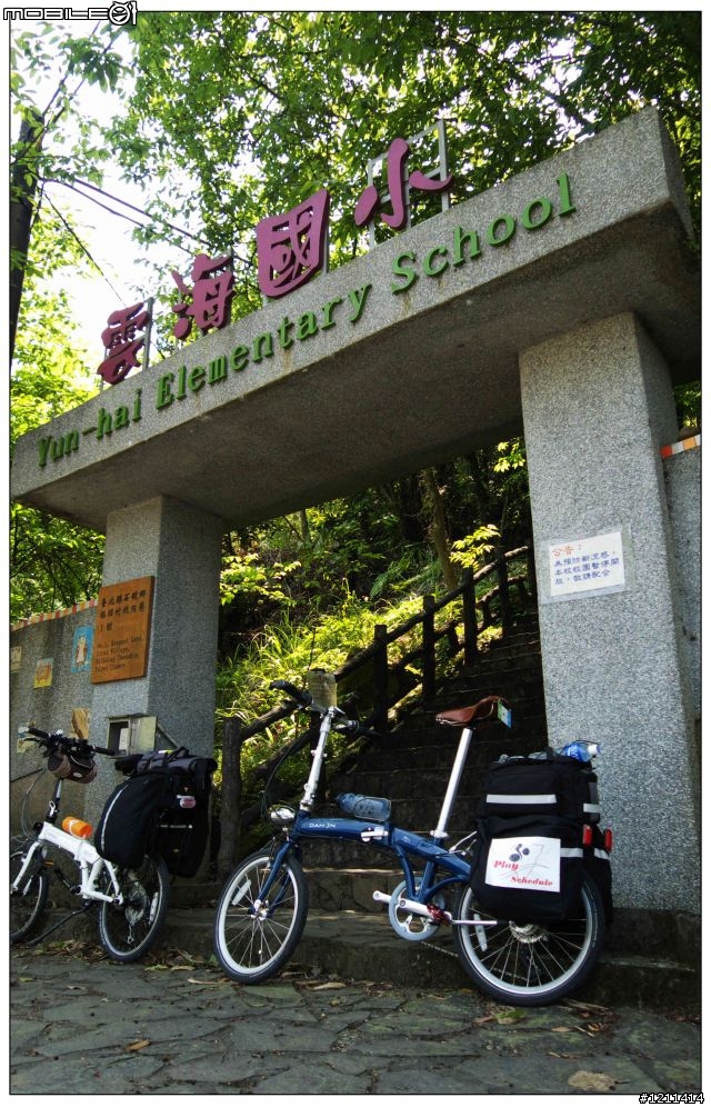 雅痞小摺環島8日，重裝上陣。