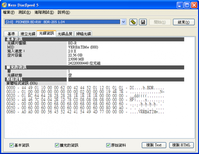 藍光新體驗！ Pioneer BDR-S05J