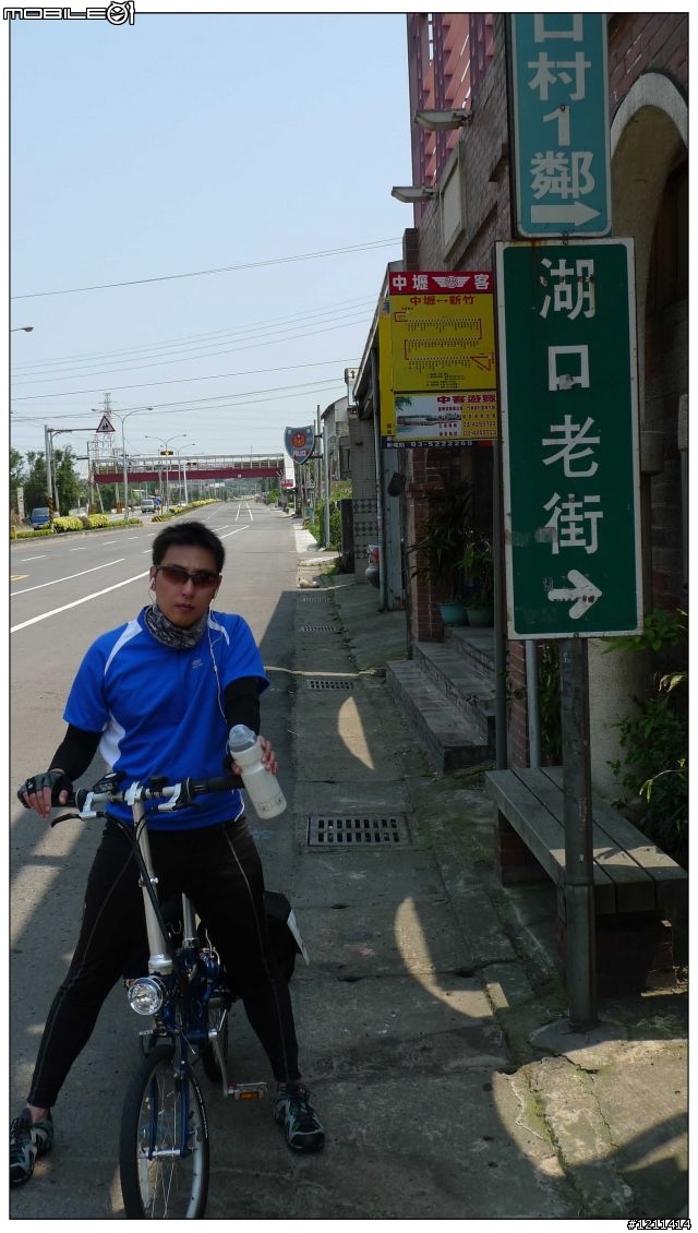 雅痞小摺環島8日，重裝上陣。