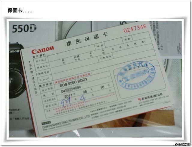 哇哈哈...我也有單眼了(CANON 550D)- 增加拍出照片4張